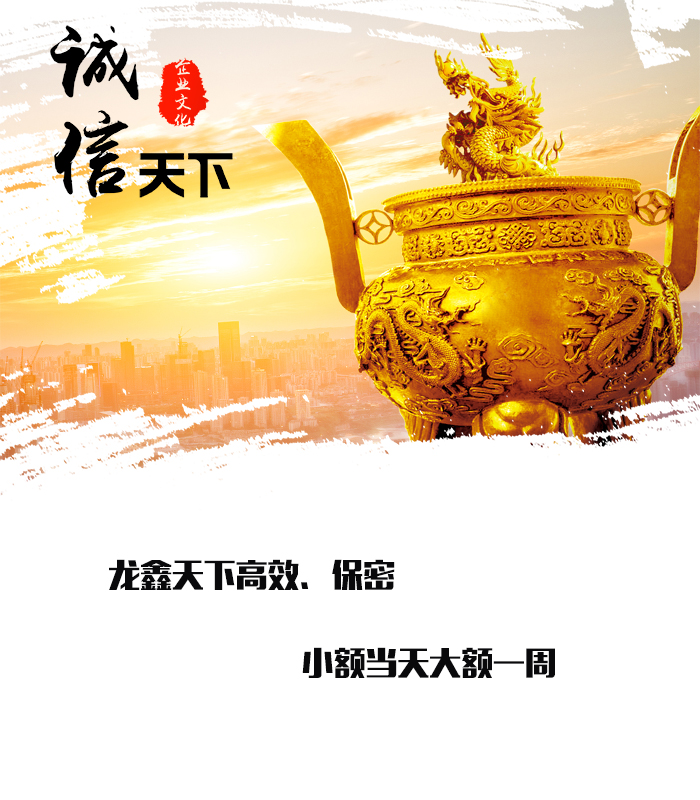 毛阳镇要债公司